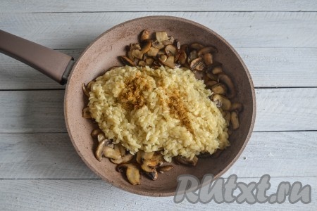 По вкусу добавить специи. 