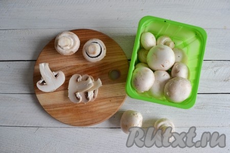 Шампиньоны вымыть, обсушить и нарезать тонкими пластинами.
