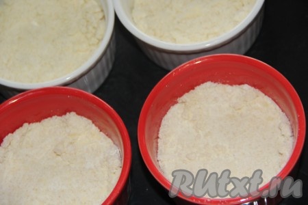 Для выпечки лучше использовать керамические формочки для порционной подачи. На дно каждой формы выложить часть крошки и слегка её утрамбовать.