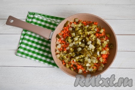 Соленые огурцы нарезать мелкими кубиками, выложить к обжаренным овощам. Помешивая, обжарить на среднем огне до полного испарения жидкости.