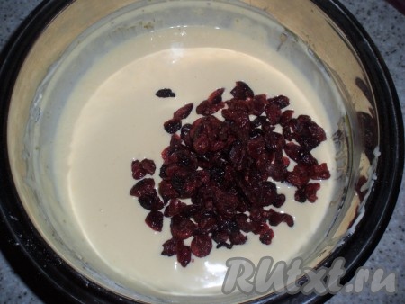 Всыпать вяленую клюкву, перемешать.
