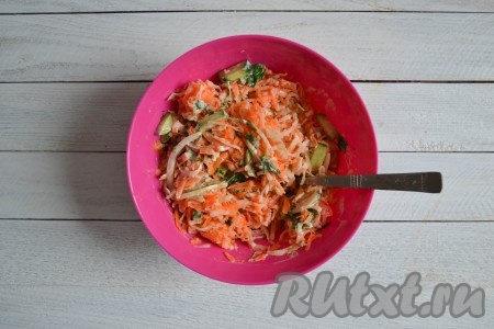 Перемешать салат, по необходимости, добавить соль.
