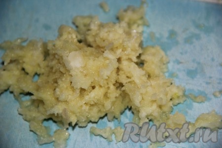 Чеснок очистить и пропустить через пресс.
