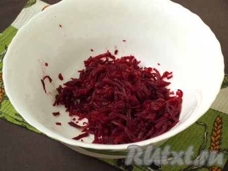 Варёную свеклу очистить и натереть на средней тёрке в глубокую миску.
