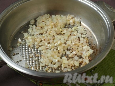 Разогрев в сковороде подсолнечное масло, выложить лук и обжарить на небольшом огне до золотистого цвета, иногда перемешивая.
