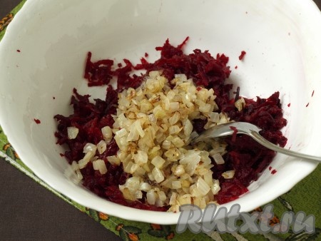 Жареный лук вместе с маслом добавить к свекле.