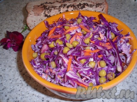 Салат из краснокочанной капусты с горошком