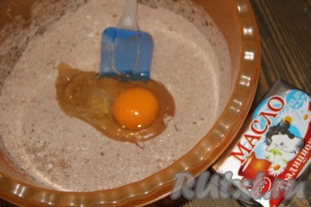 Перемешать, затем добавить яйцо.