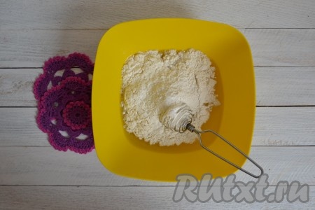 В получившуюся массу просеять муку.
