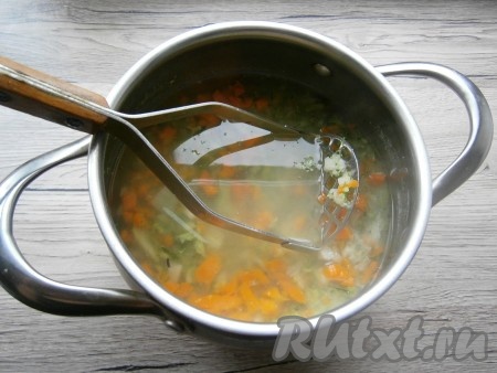 Затем все овощи в кастрюле немного размять толкушкой.