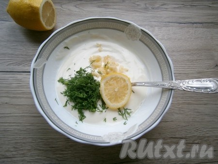 Сюда же влить сок лимона.
