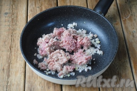 Затем в сковороду к луку добавить мясной фарш, посолить и поперчить по вкусу. Помешивая и разбивая лопаткой мясные комочки, обжарить на среднем огне в течение 7-10 минут (до готовности фарша).&nbsp;
