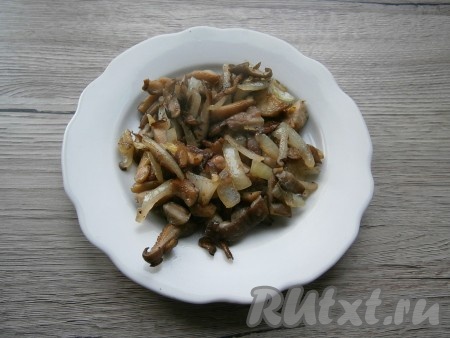 Жарить грибы с луком на среднем огне 7-10 минут, периодически помешивая, немного посолить и поперчить. Грибочки, обжаренные с луком, переложить на тарелку и дать им остыть.
