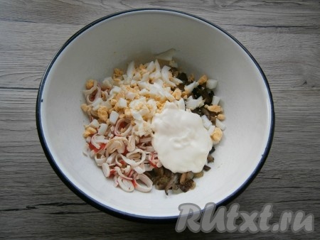 Салат посолить, поперчить, заправить майонезом, перемешать.
