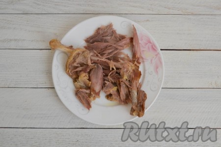Все мясо отделить от костей. Это сделать будет легко, так как оно само уже начнет отделяться.
