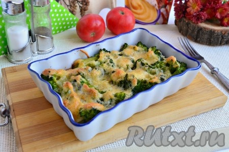 Брокколи с сыром и яйцом в духовке