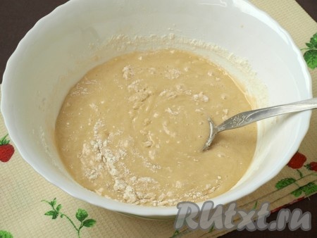 Добавить в тесто ванилин, щепотку соли и муку, смешанную с разрыхлителем и содой, тщательно перемешать.
