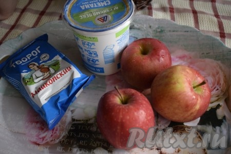 Яблоки вымыть и обсушить.