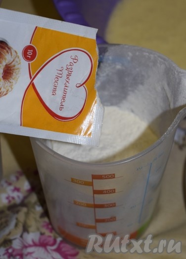 В отдельной ёмкости соединить муку и разрыхлитель, перемешать.
