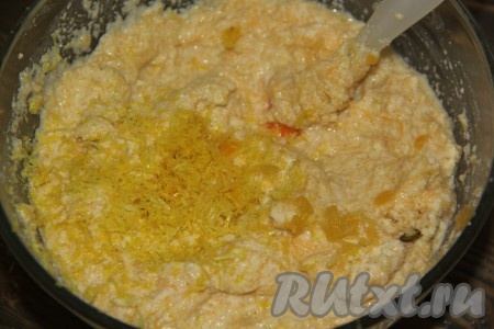 Хорошо вымыть лимон, а затем снять с него цедру и добавить в тесто, тщательно перемешать. Тесто для тыквенного пирога получится очень нежным и в меру густым.