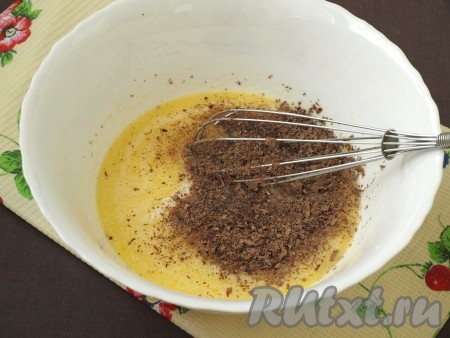 Добавить в массу молоко, растопленное и остуженное сливочное масло. Всыпать натёртый на тёрке шоколад. Если не любите чёрный шоколад, замените его на молочный.
