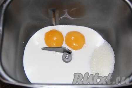 Молоко подогреть до 40 градусов.&nbsp;Я замес теста делала в хлебопечке. В ведёрко хлебопечки влить тёплое молоко, добавить желтки и сахар.