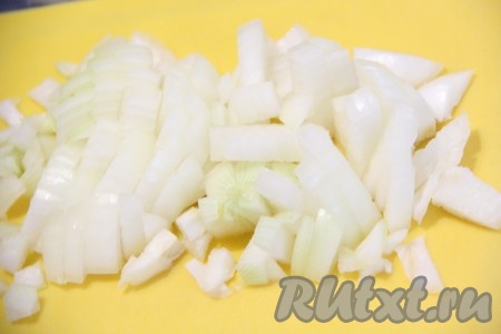 Очищенный репчатый лук мелко нарезать.
