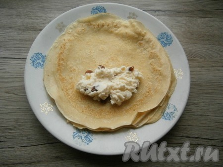 На каждый блинчик выложить по 1-2 столовых ложки творожной начинки.
