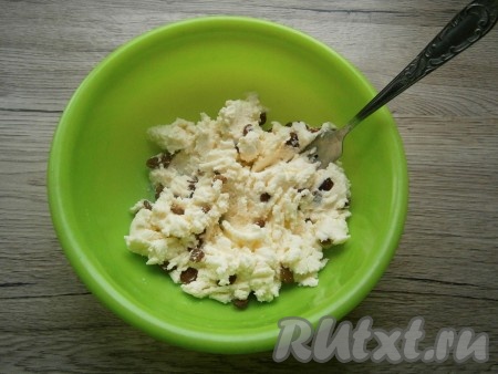 Творожную массу размешать (если масса достаточно густая и плотная - добавьте столовую ложку сметаны).
