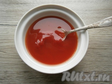 Томатную пасту развести в небольшом количестве воды.