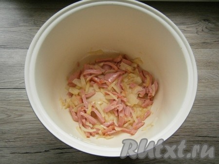 Выставить режим "Жарка" или "Выпечка" на 20 минут. Обжаривать лук, помешивая, 10 минут. После этого добавить к луку нарезанную брусочками или кусочками вареную колбасу, обжаривать далее еще 10 минут, периодически перемешивая.
