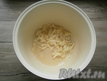 Очищенный лук нарезать произвольными кусочками, выложить в чашу мультиварки, влить масло растительное.
