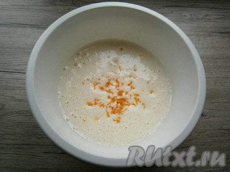 Взбить яйца миксером до пены, далее всыпать частями сахар, продолжая взбивать. Яичная смесь должна стать пышной и светлой, для этого понадобится минуты 4-5 работы миксера. Добавить апельсиновую цедру.
