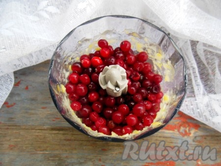 Добавьте ягоды клюквы к измельченному лимону.&nbsp;
