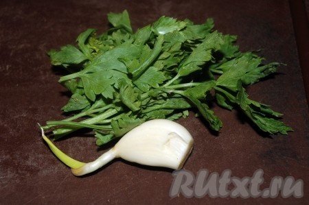 Приготовить петрушку и чеснок, мелко их нарезать.
