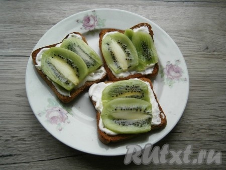 Сверху разместить по 2 кружочка предварительно очищенного киви.
