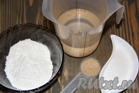 Подготовить продукты для опары. В тёплой воде растворить сахар, дрожжи и муку, оставить опару на 20 минут в тепле, на поверхности воды образуется пышная шапка.