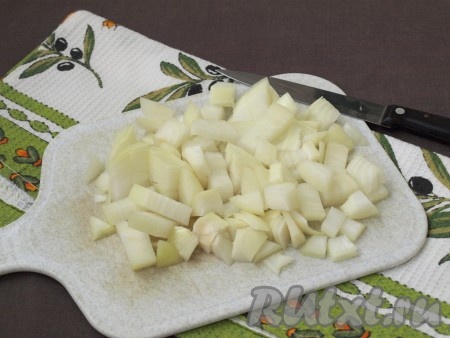 Очищенный лук нарезать кубиками.
