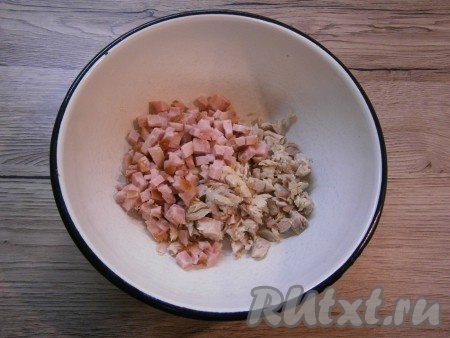 Отварное мясо курицы нарезать кусочками, добавить нарезанную мелкими кубиками ветчину.
