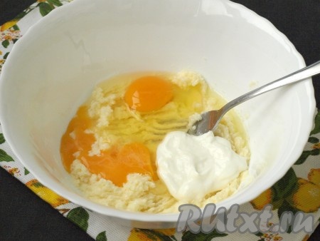 Добавить 2 яйца и 2 столовые ложки сметаны. Снова хорошо размешать.
