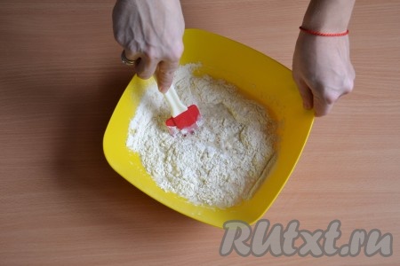 Перемешать до однородного состояния. 