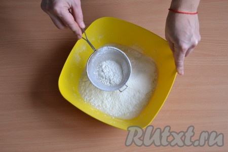 Затем небольшими частями выложить оставшуюся муку. Её также нужно обязательно просеивать.
