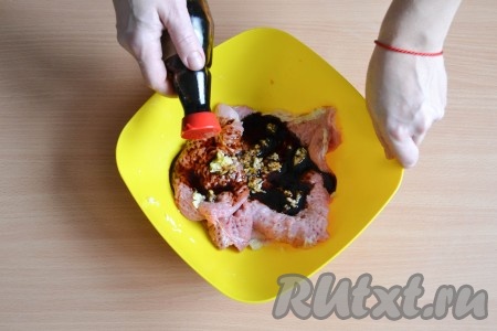 Влить к мясу соевый соус. 