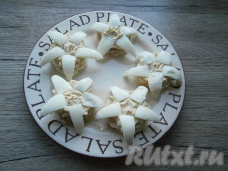 Оформить бутерброды лепестками из белков, оставляя открытой серединку.