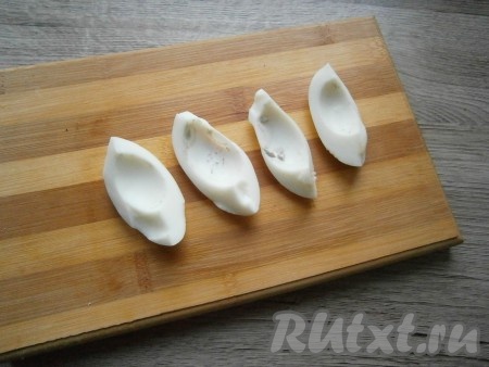 Половинки белков вначале разрезать вдоль пополам.