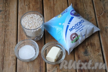 Подготовить необходимый набор ингредиентов для приготовления каши из ячневой крупы на молоке. 