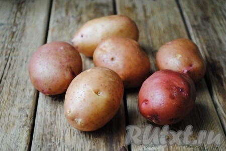 Картофель хорошо вымыть, обсушить. 