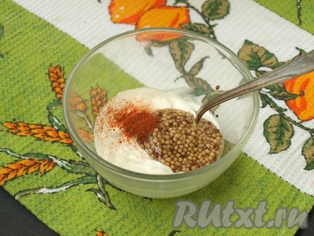 Для приготовления заправки смешать горчицу со сметаной, перцем и солью.

