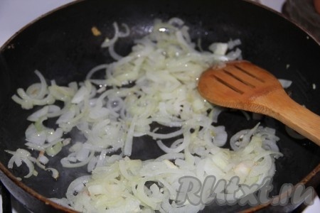 Лук очищаем, нарезаем полукольцами и обжариваем на растительном масле до золотистого цвета.&nbsp;