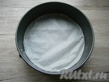 Дно разъемной формы диаметром 18 см застелить пергаментом.
